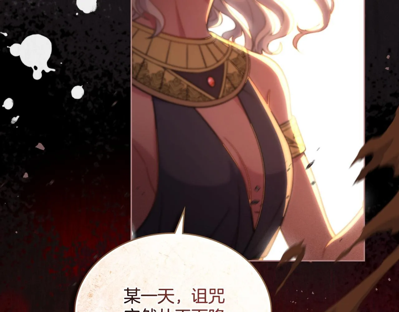 第34话 守口如瓶 第64页