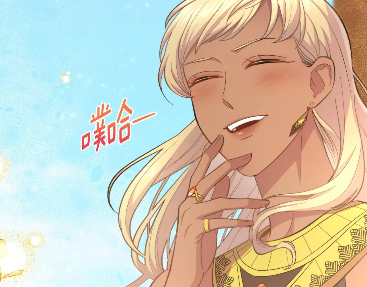 第34话 守口如瓶 第108页