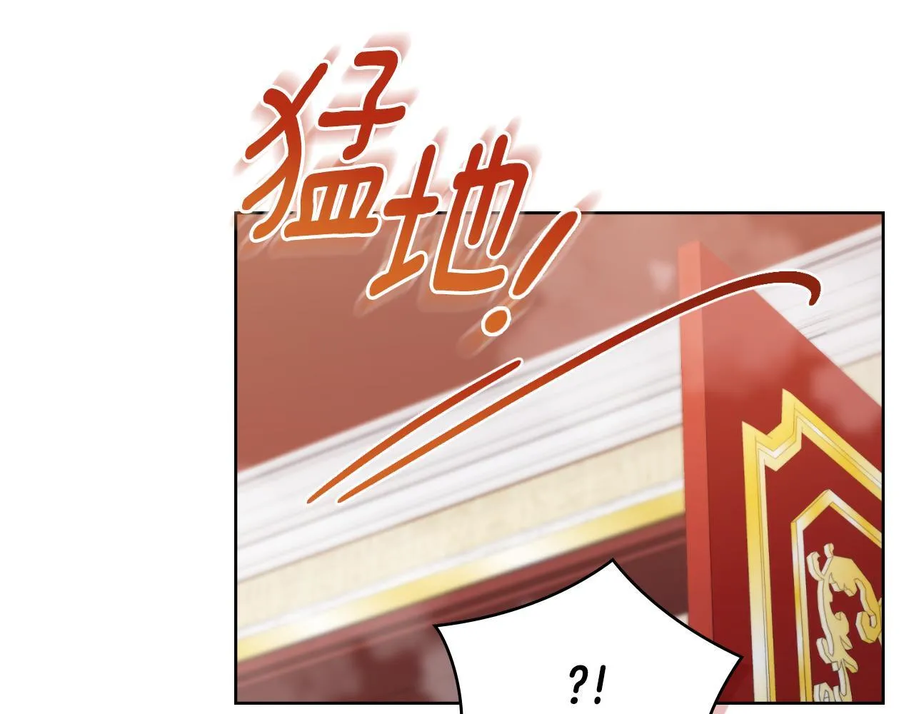 第34话 守口如瓶 第122页