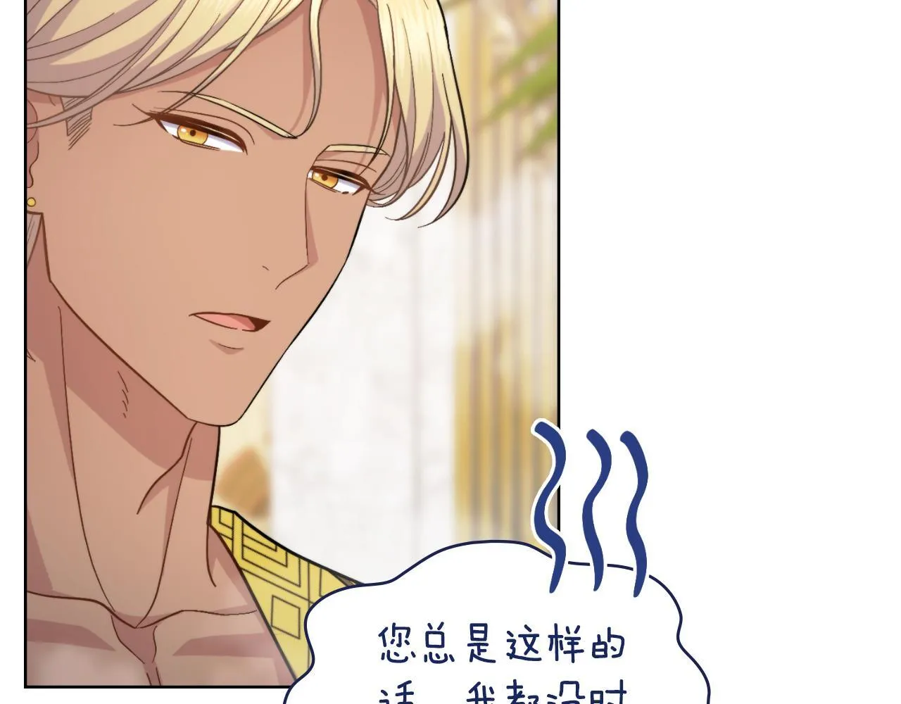 第34话 守口如瓶 第127页