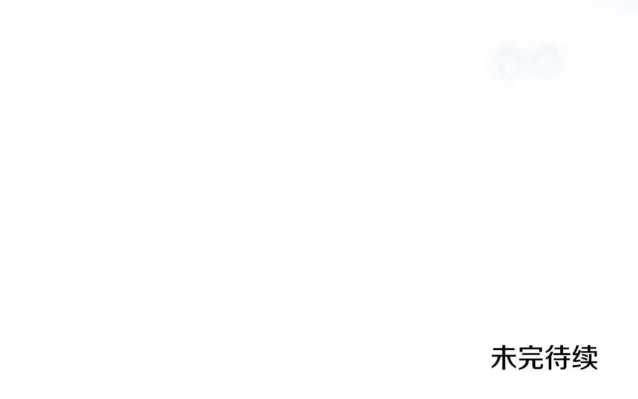 第34话 守口如瓶 第175页