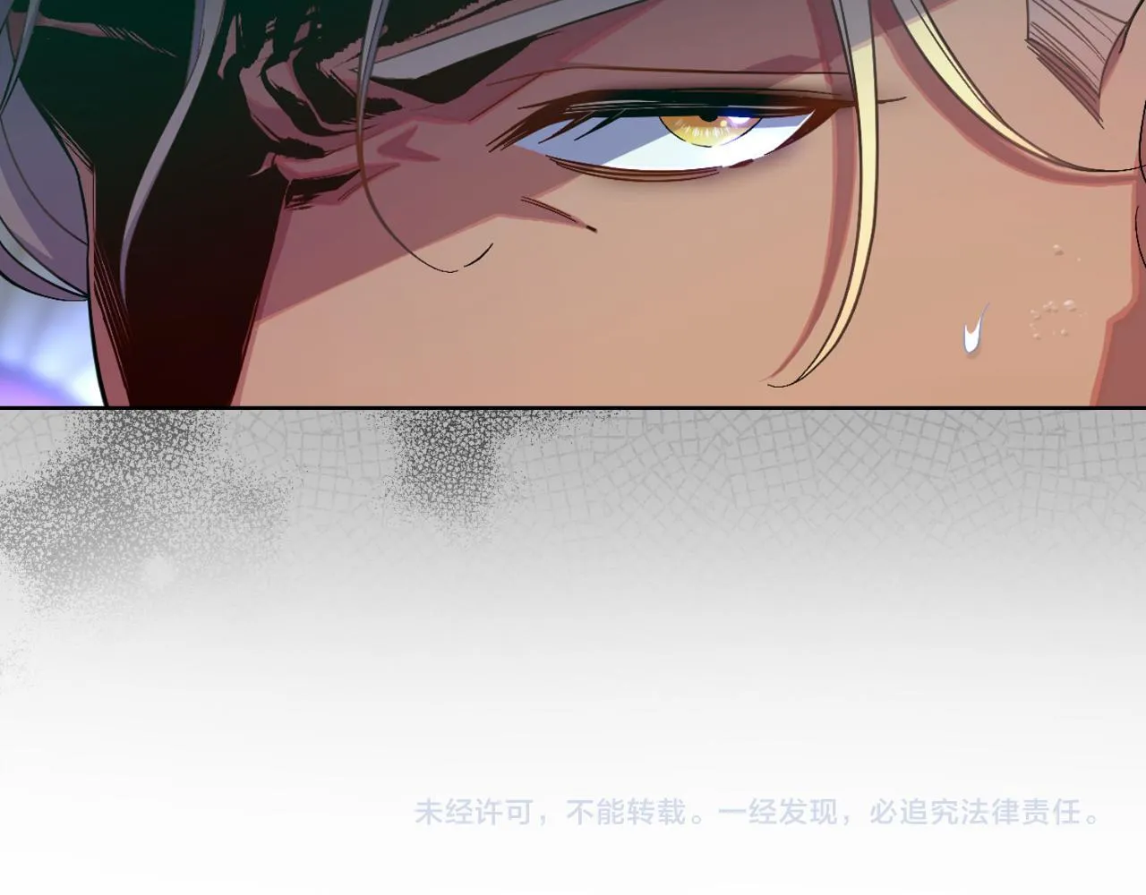 第34话 守口如瓶 第184页