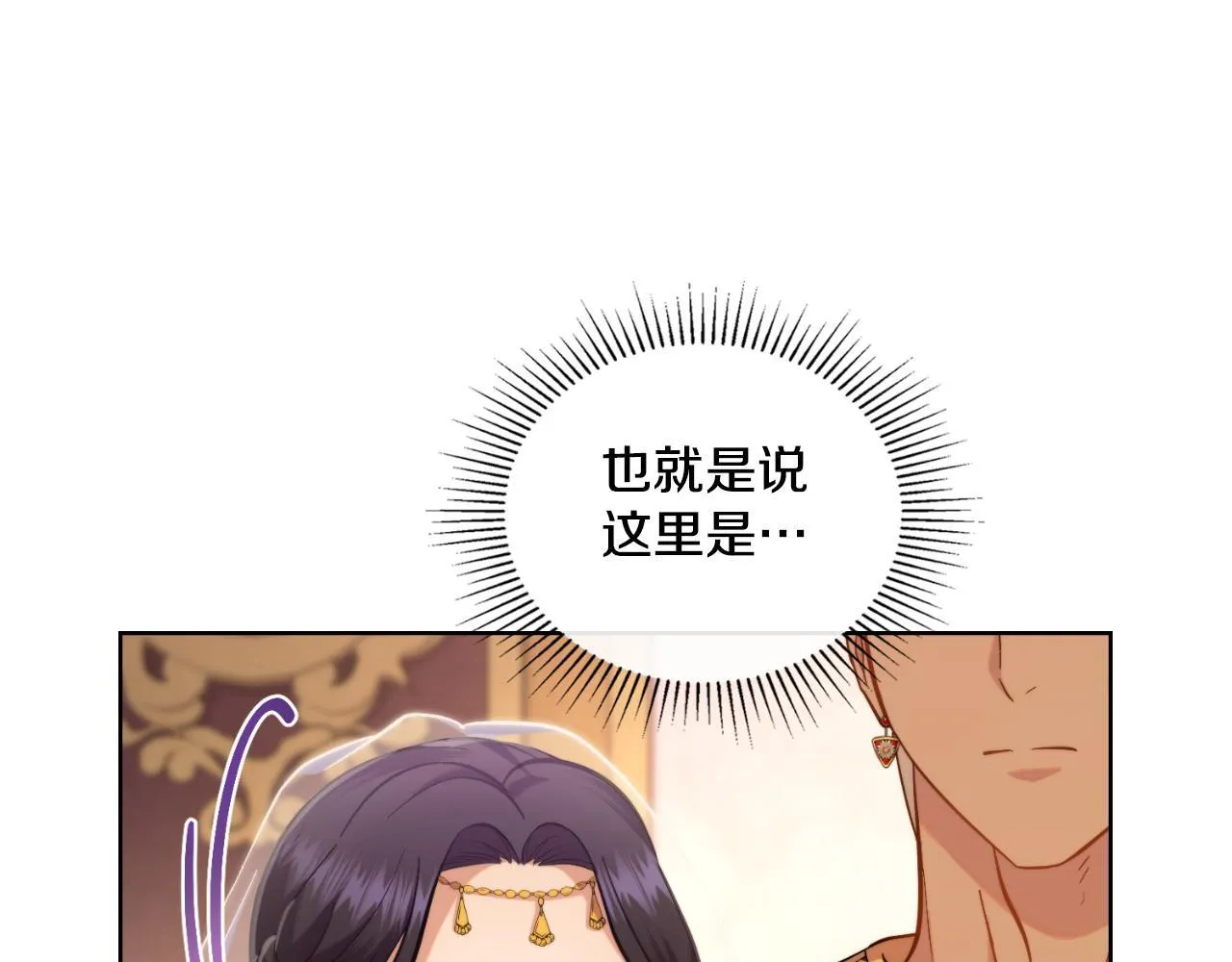 第37话 所谓海洋女神 第15页