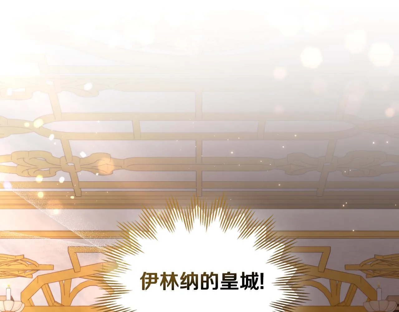 第37话 所谓海洋女神 第17页