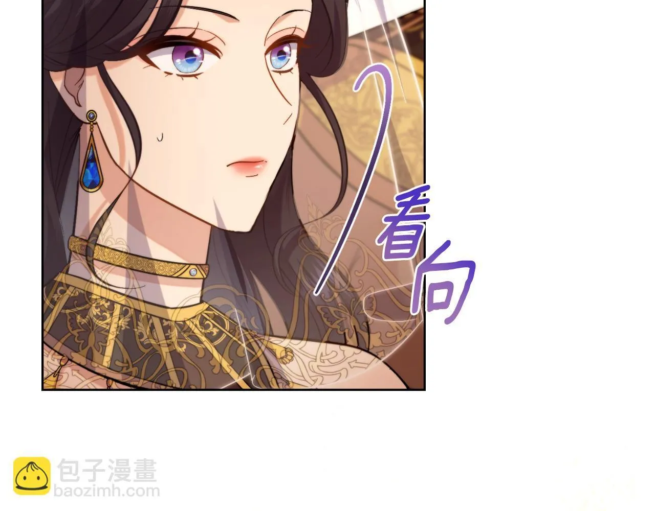 第37话 所谓海洋女神 第22页