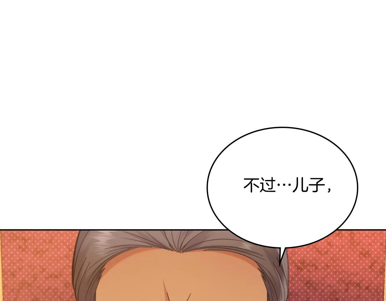 第37话 所谓海洋女神 第36页