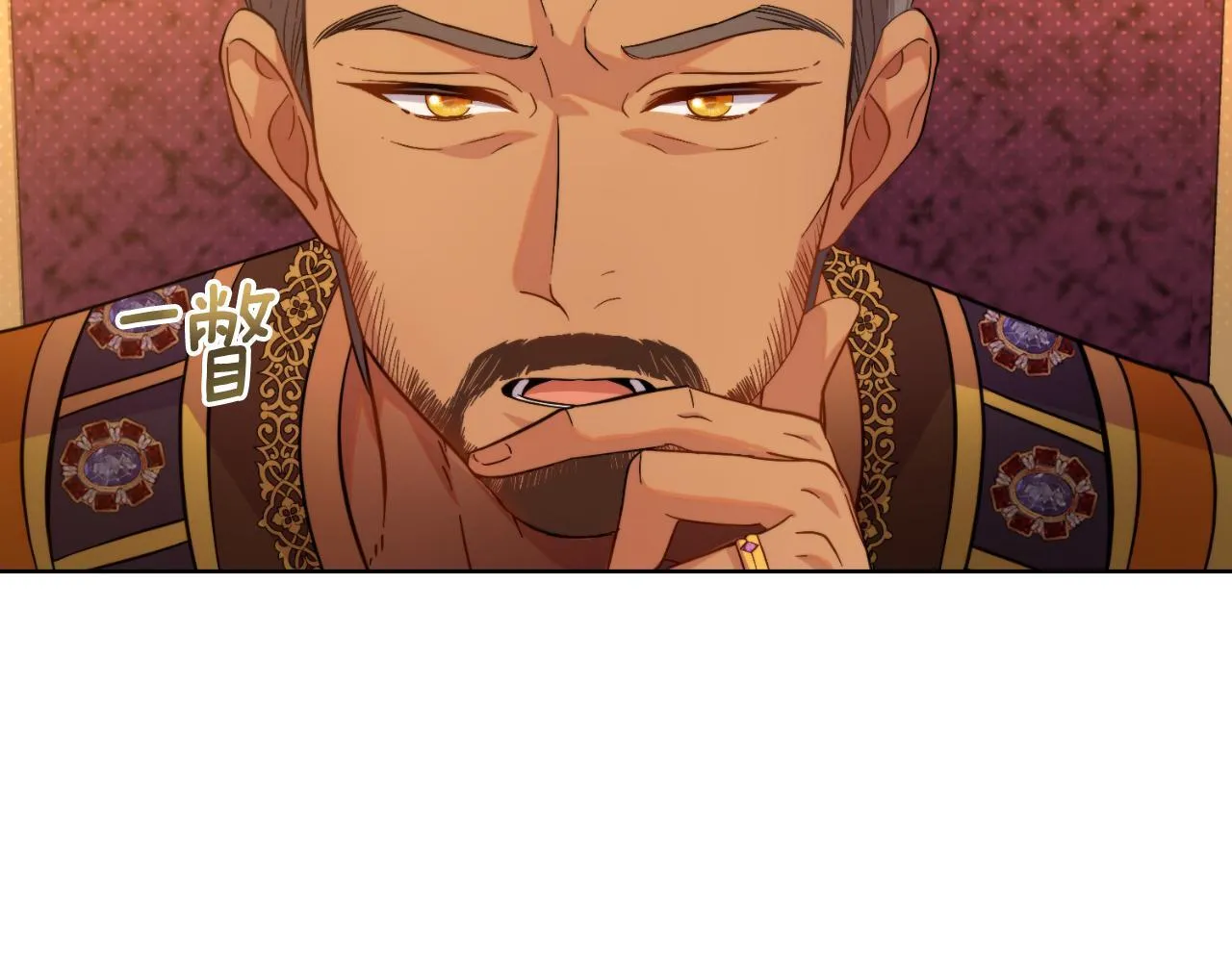 第37话 所谓海洋女神 第37页
