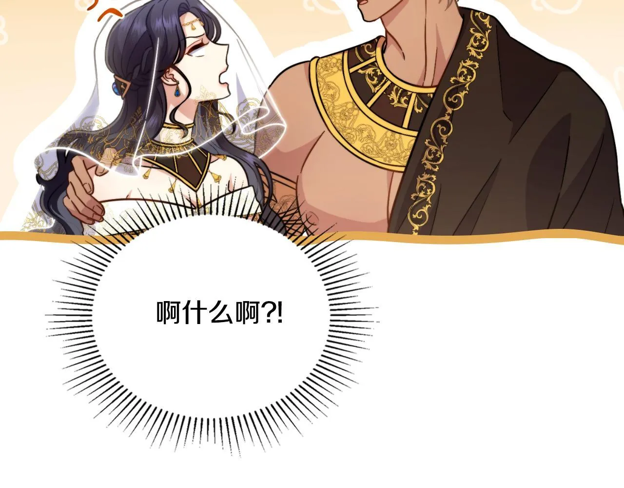 第37话 所谓海洋女神 第46页
