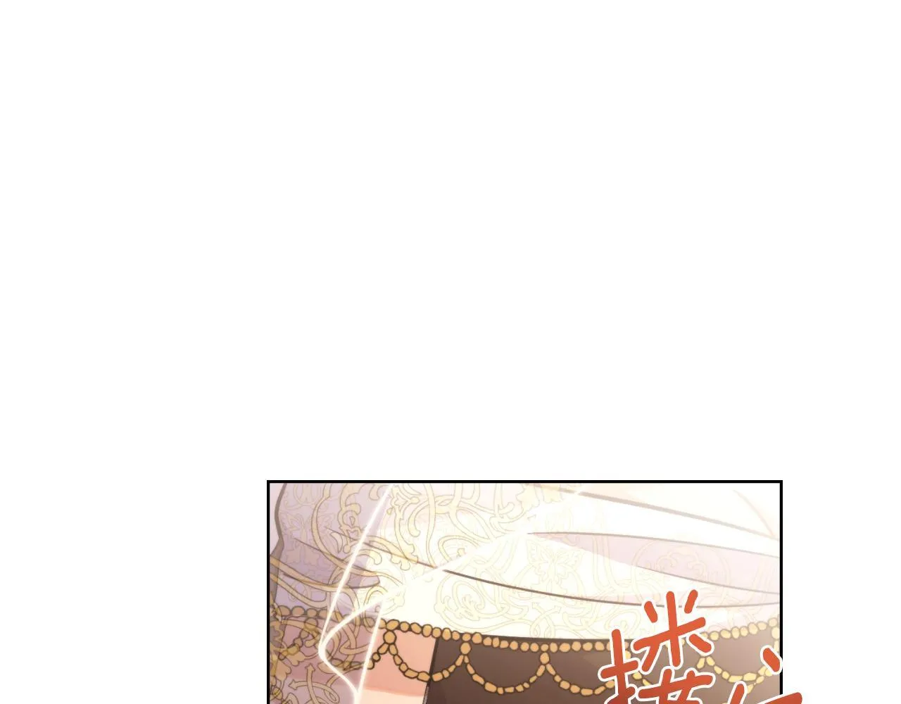 第37话 所谓海洋女神 第47页
