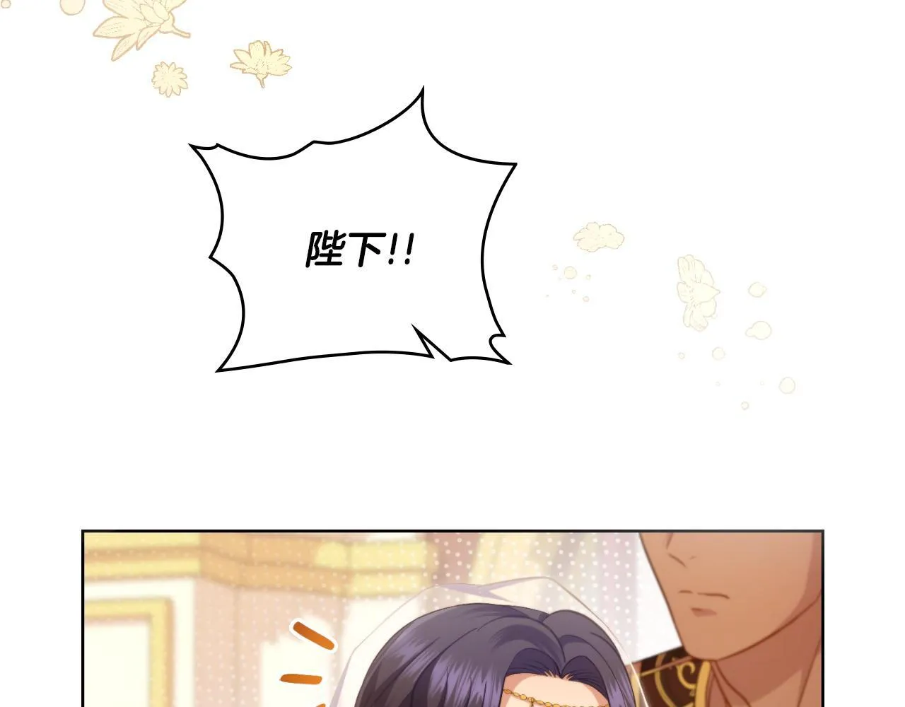 第37话 所谓海洋女神 第57页