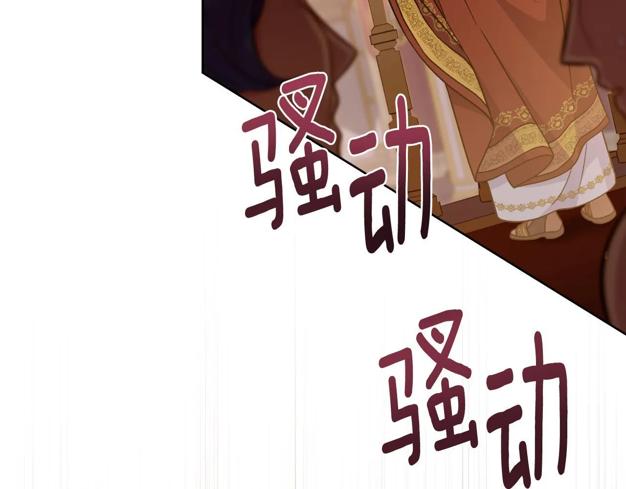 第37话 所谓海洋女神 第62页