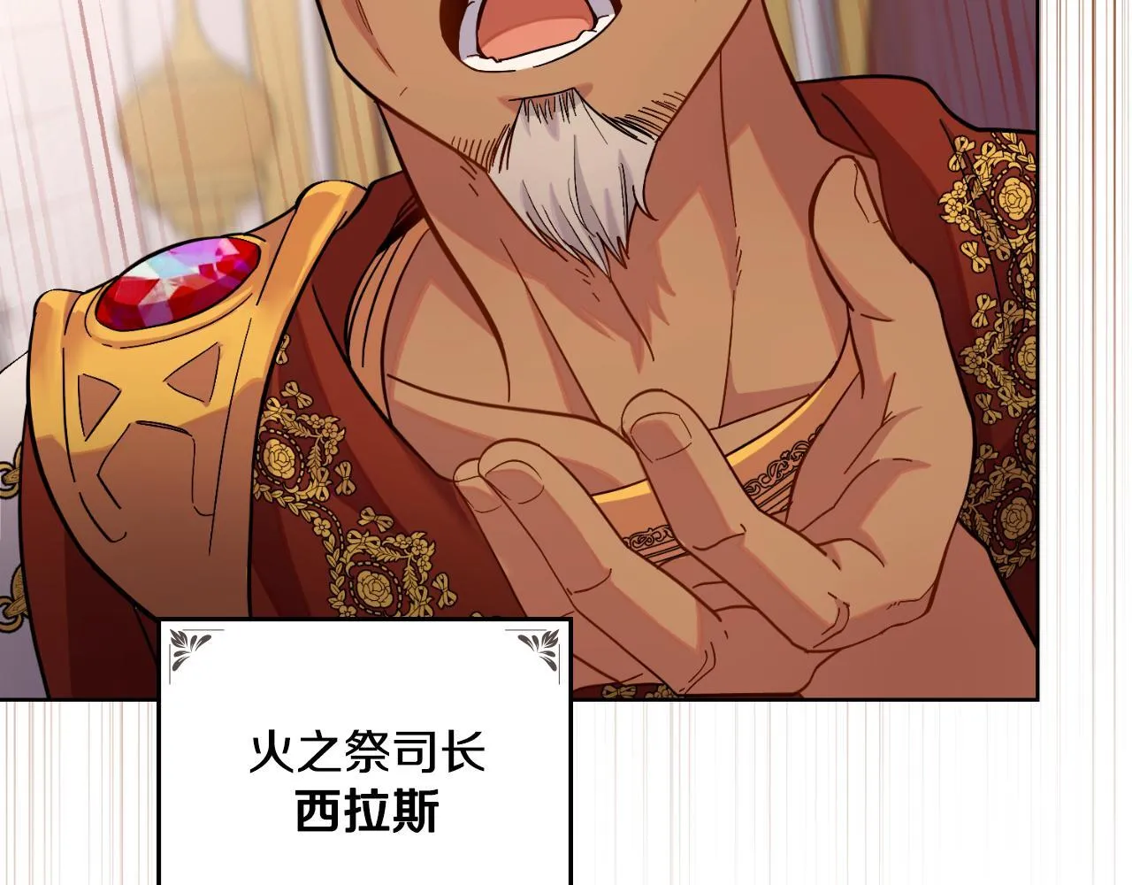 第37话 所谓海洋女神 第65页