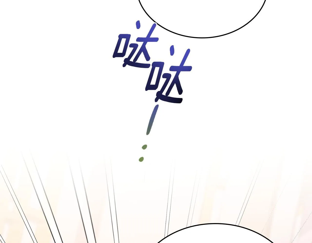 第37话 所谓海洋女神 第67页