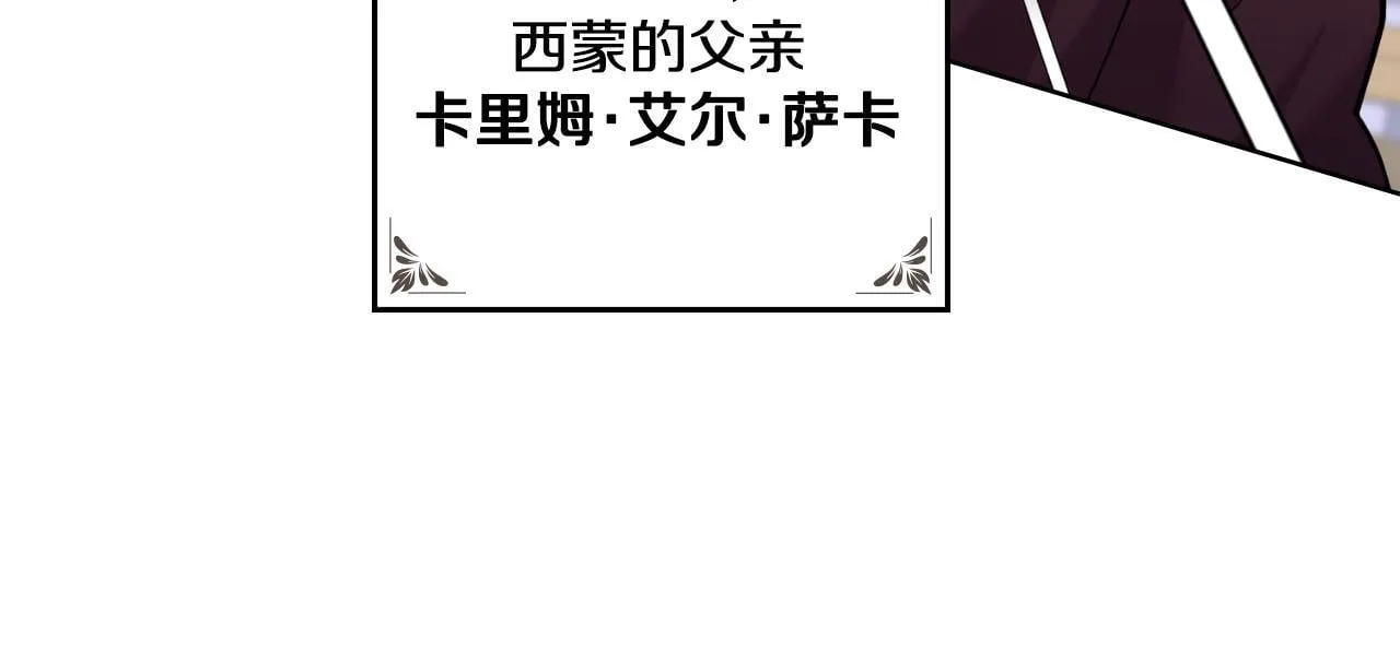 第37话 所谓海洋女神 第70页