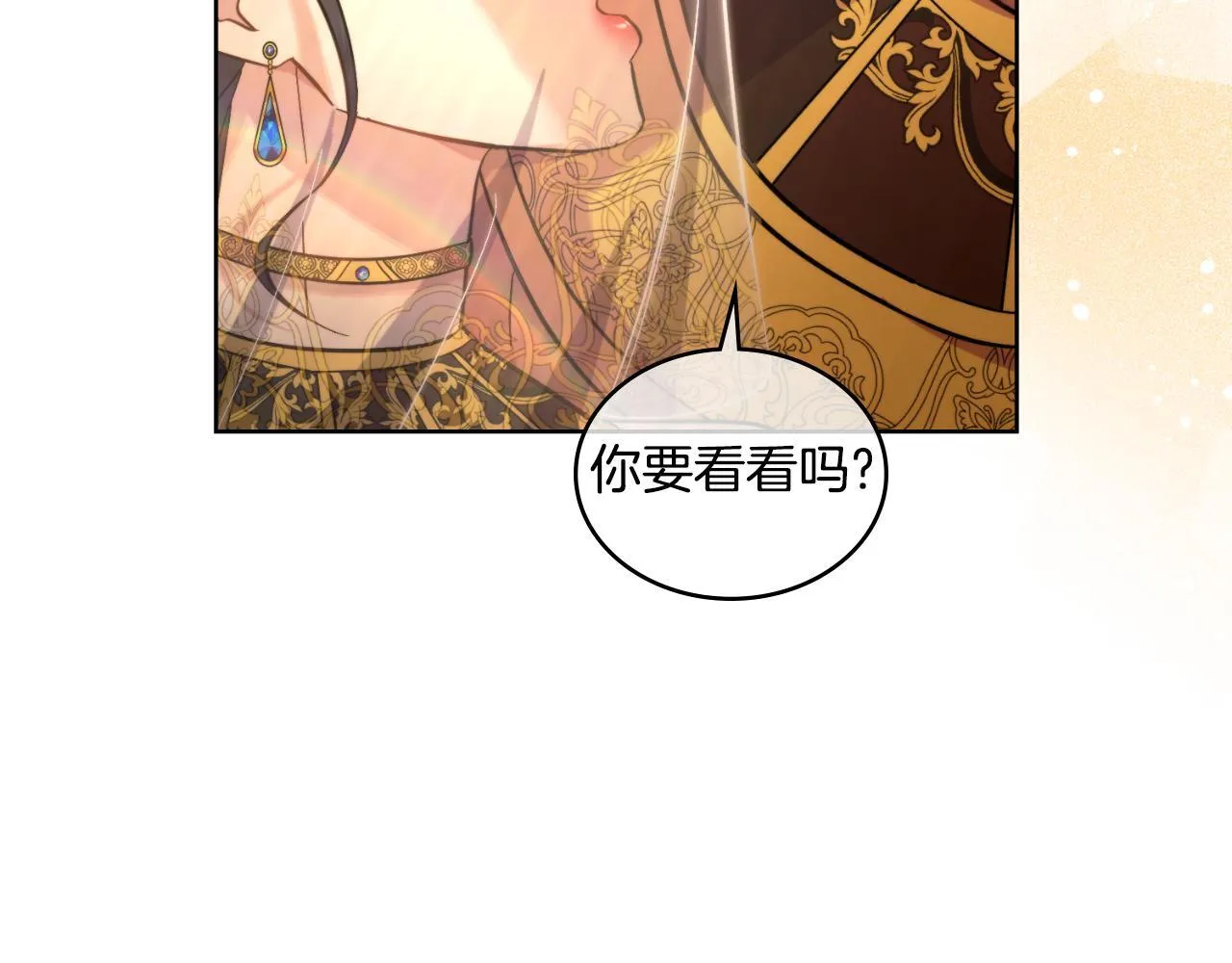 第37话 所谓海洋女神 第80页