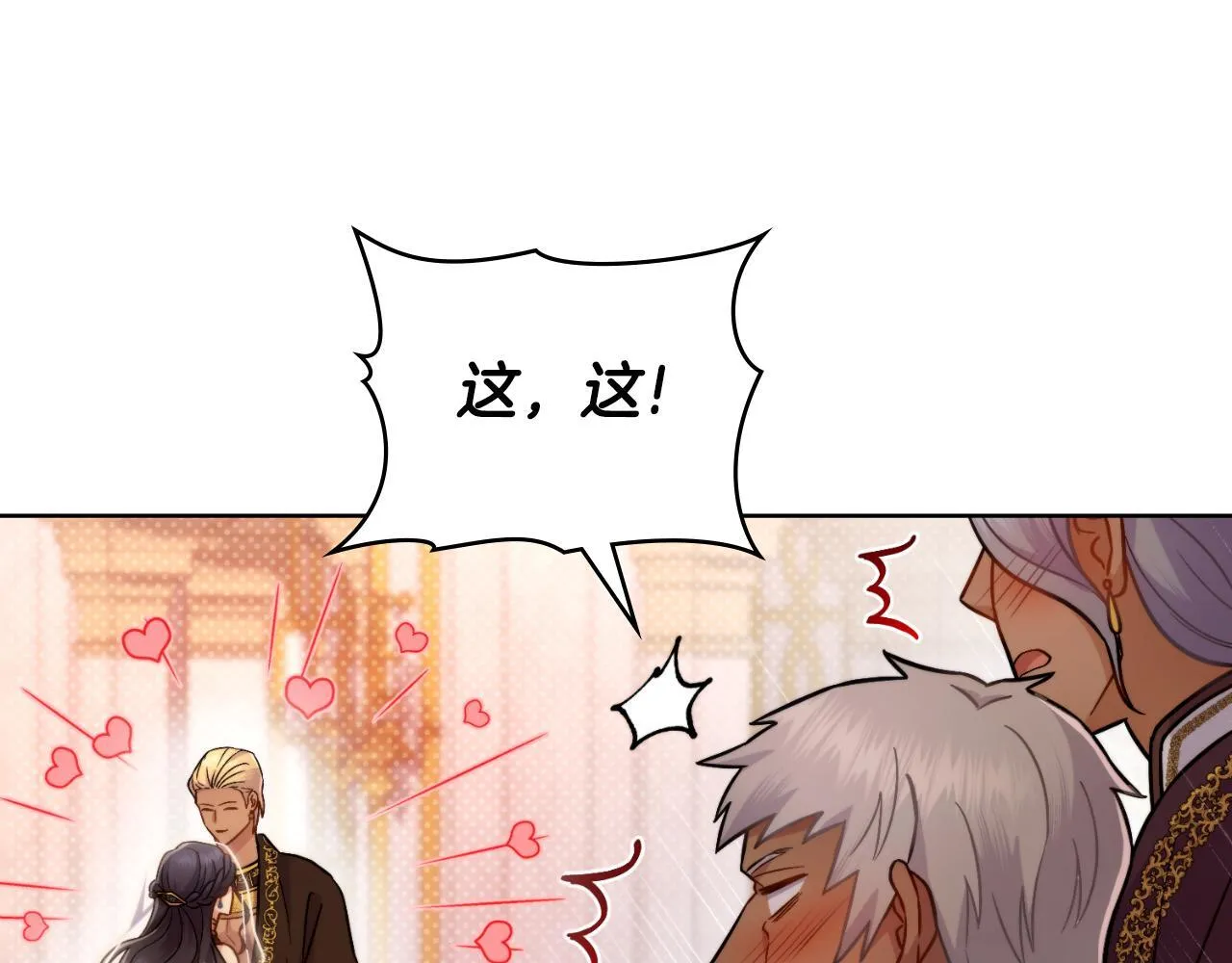 第37话 所谓海洋女神 第81页