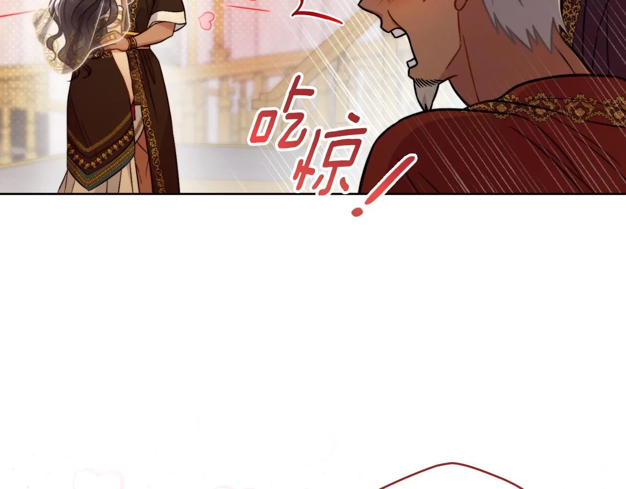 第37话 所谓海洋女神 第82页