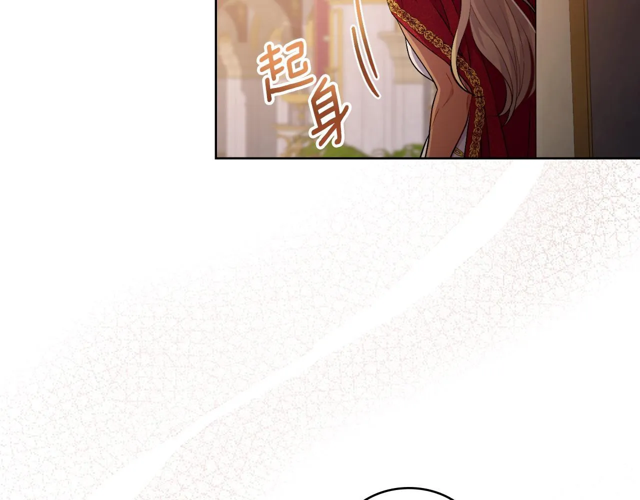 第37话 所谓海洋女神 第93页