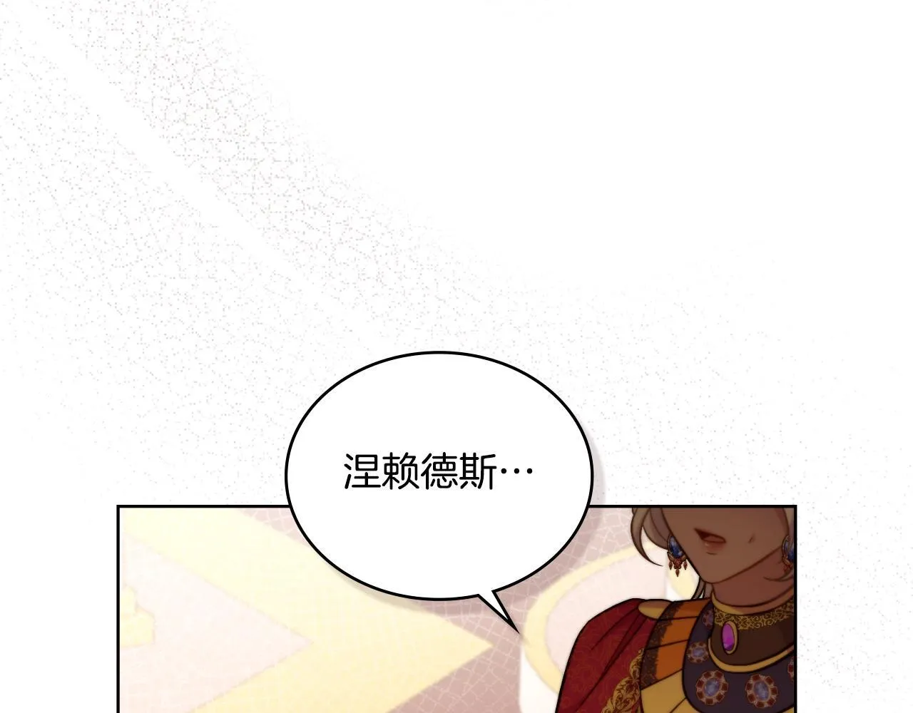 第37话 所谓海洋女神 第95页