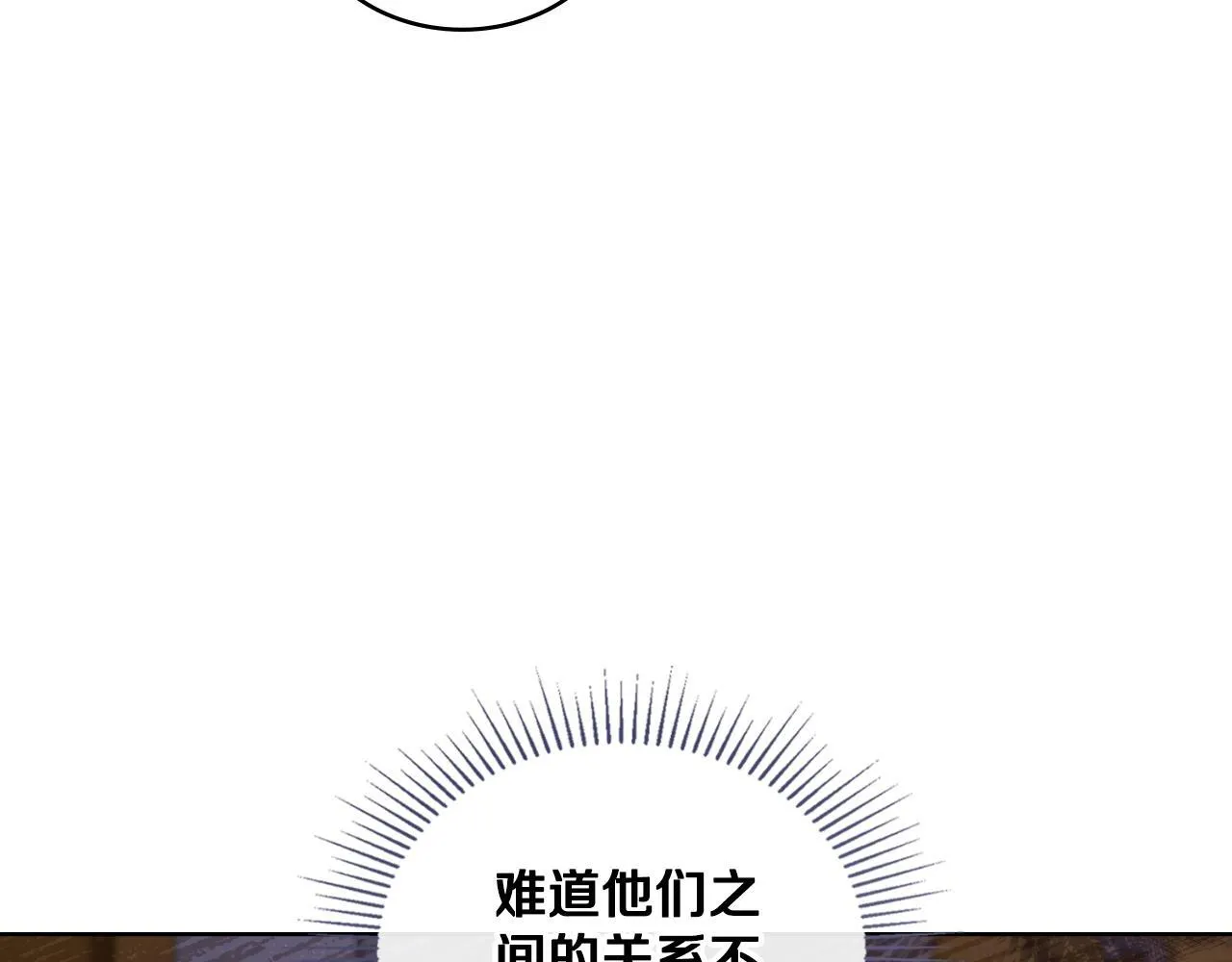第37话 所谓海洋女神 第102页