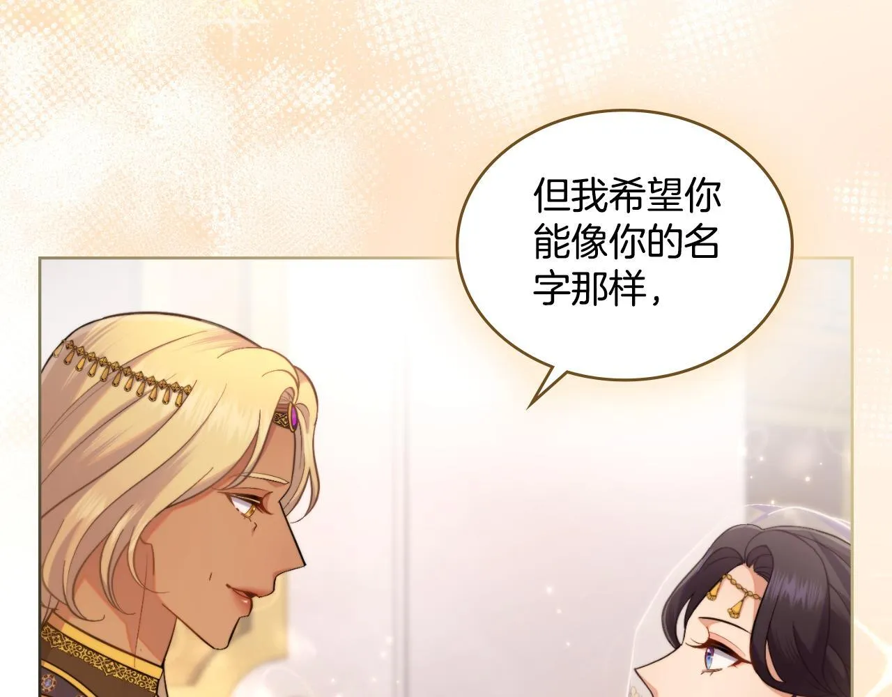 第37话 所谓海洋女神 第111页