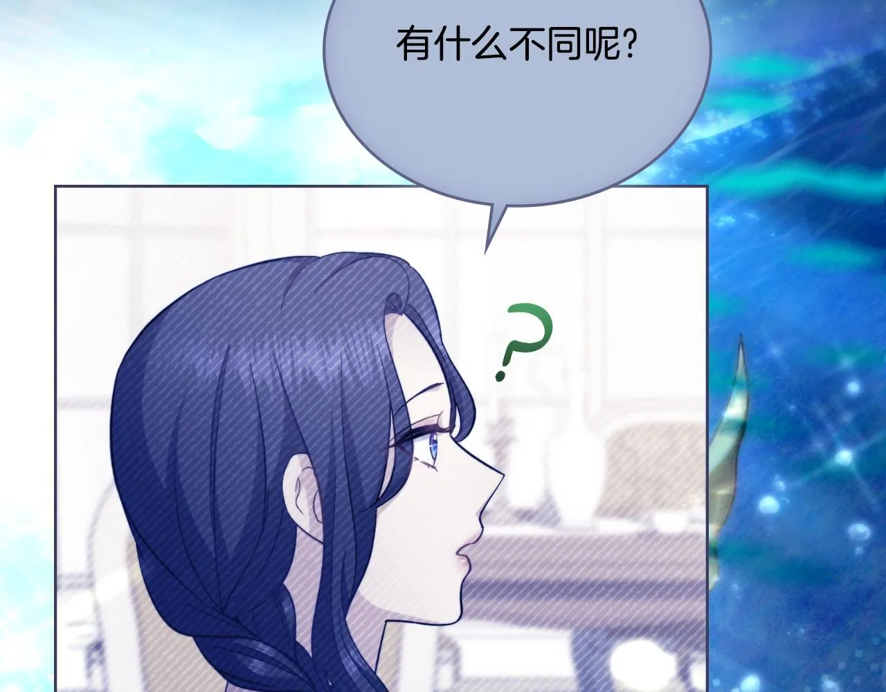 第37话 所谓海洋女神 第122页