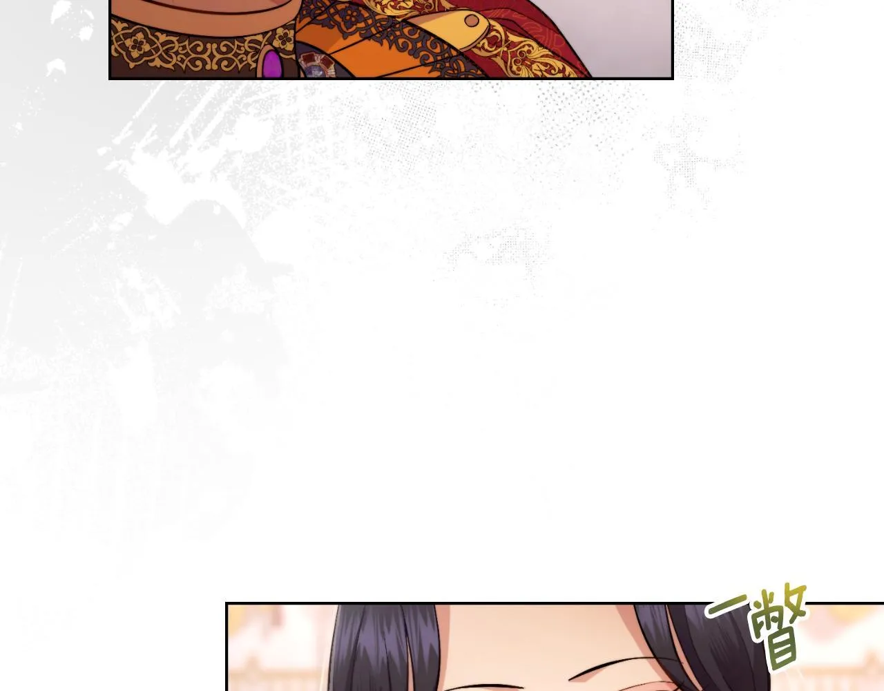 第37话 所谓海洋女神 第143页