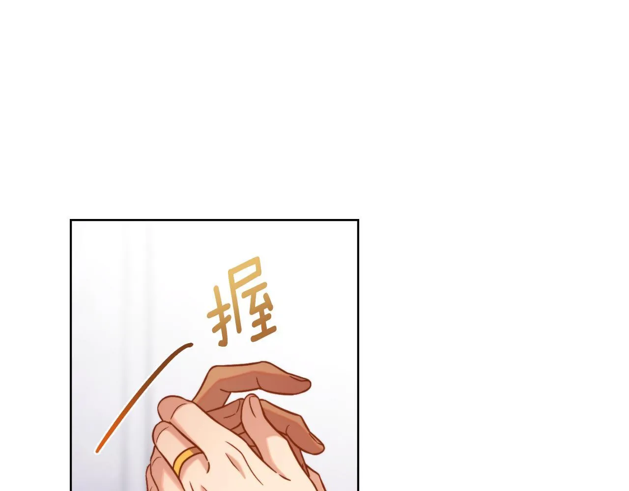 第37话 所谓海洋女神 第148页