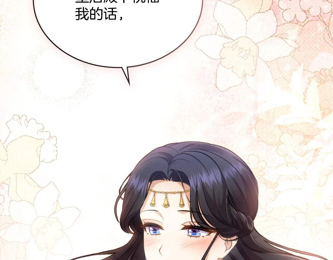 第37话 所谓海洋女神 第153页