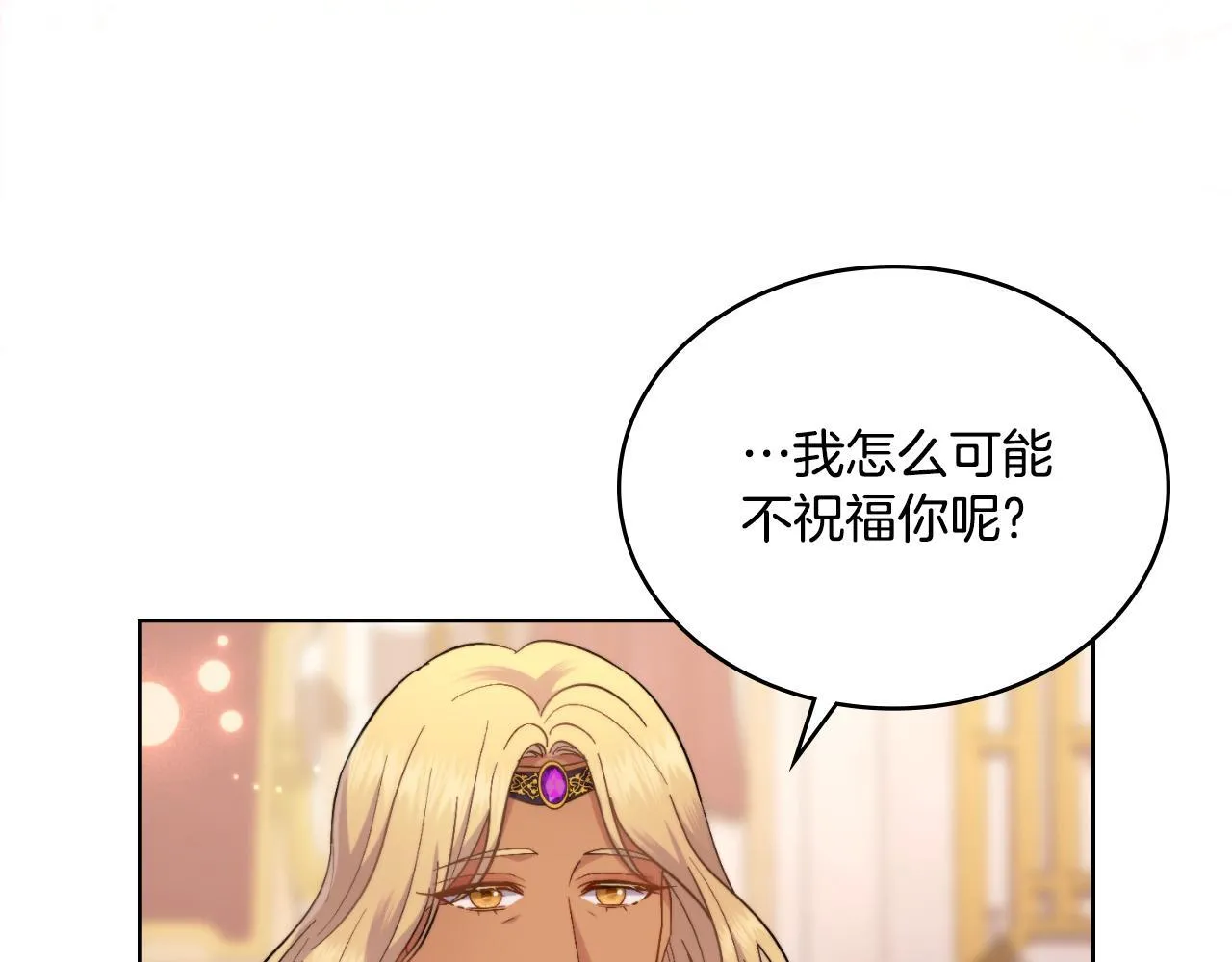 第37话 所谓海洋女神 第157页