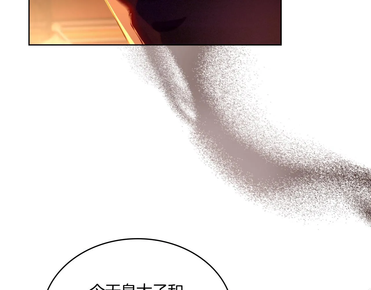 第37话 所谓海洋女神 第174页