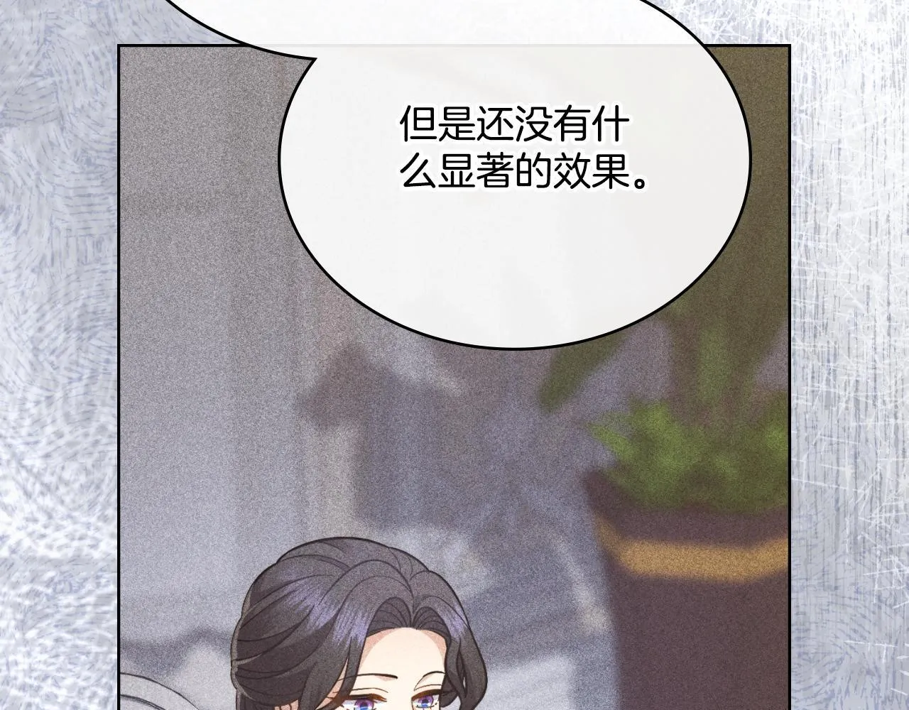 第37话 所谓海洋女神 第178页