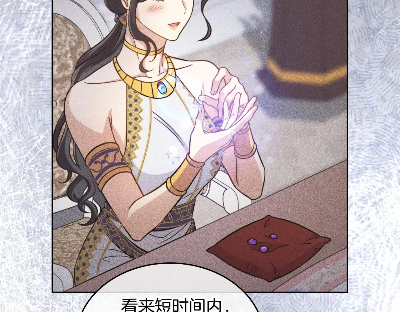 第37话 所谓海洋女神 第179页