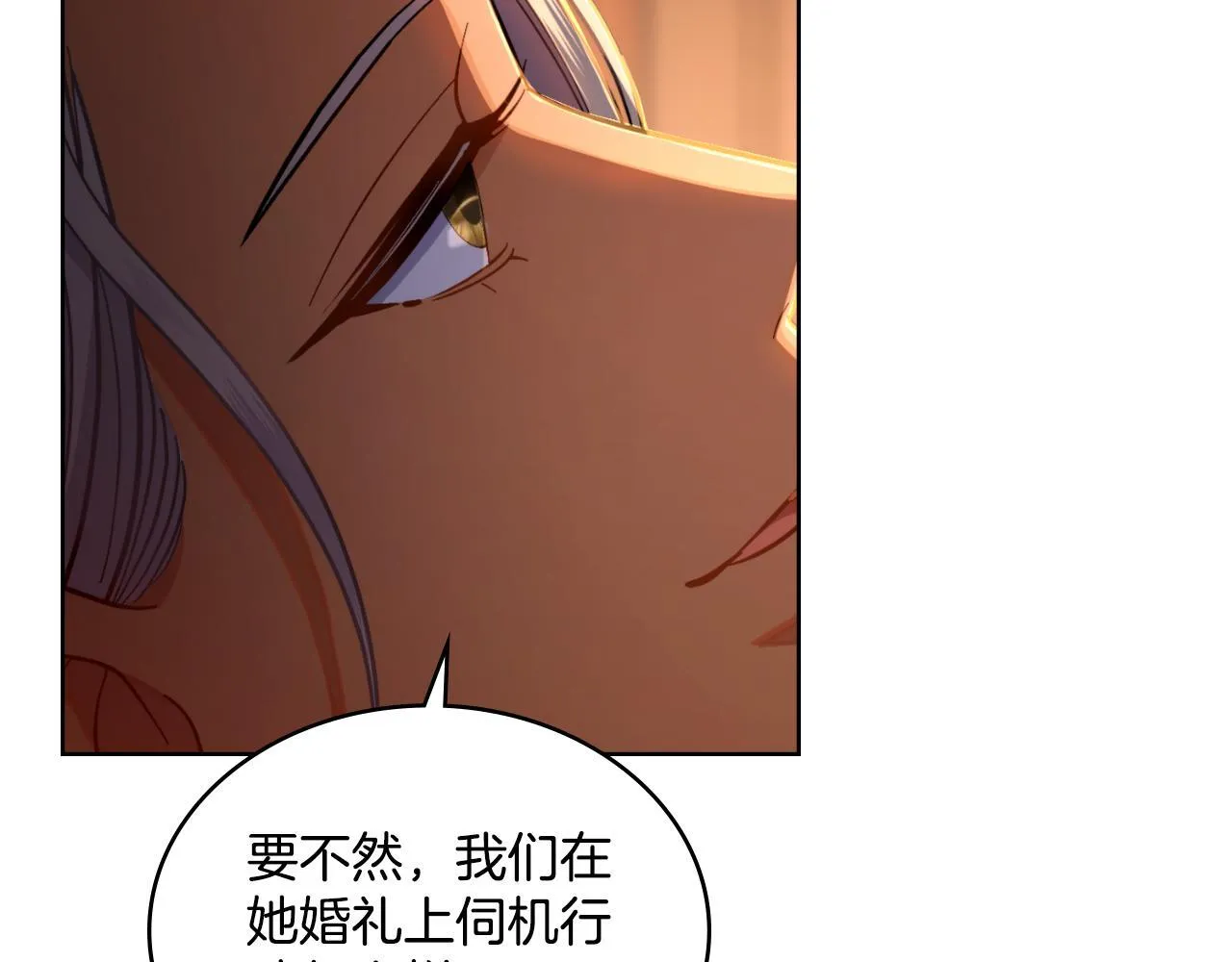 第37话 所谓海洋女神 第182页