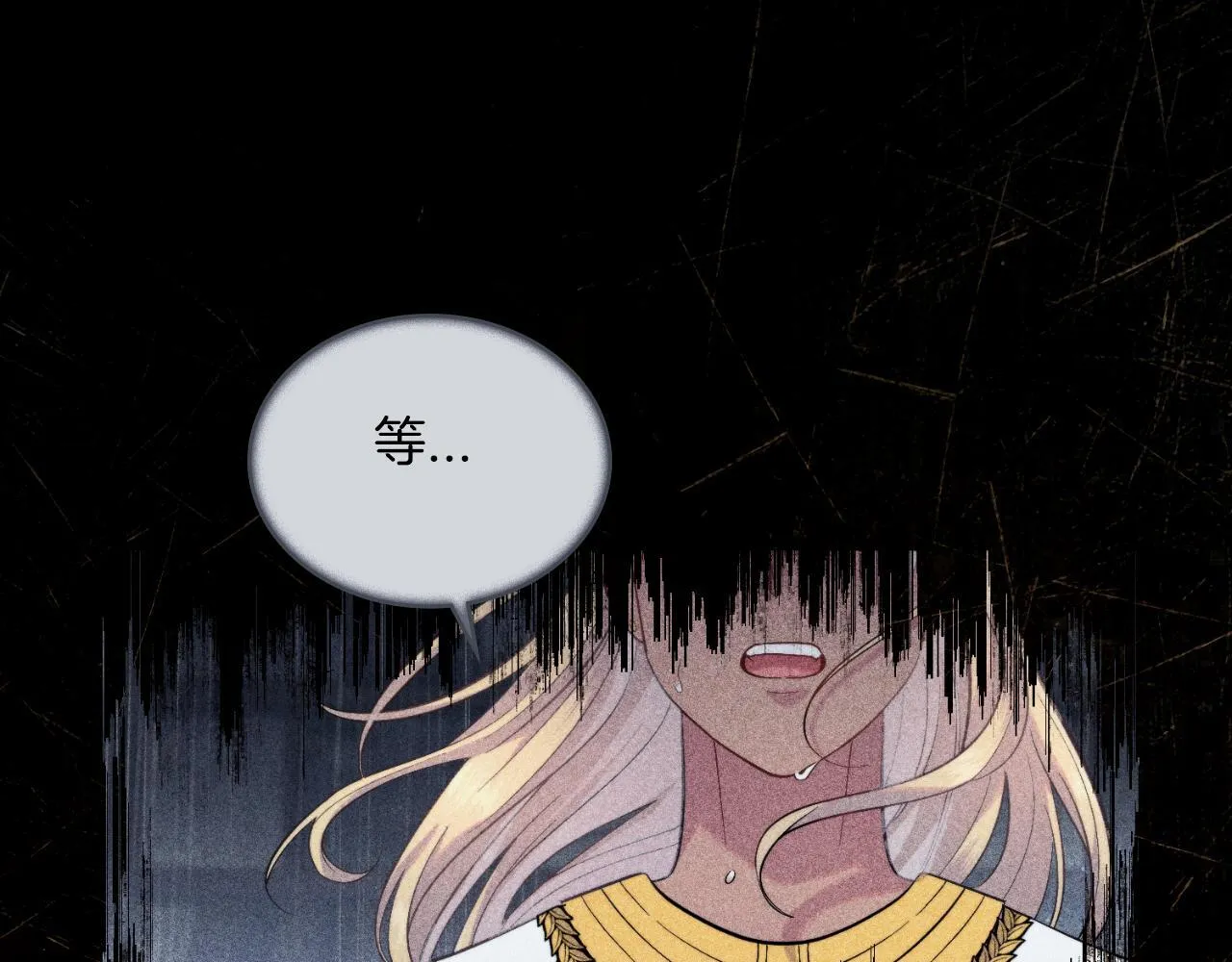 第37话 所谓海洋女神 第198页