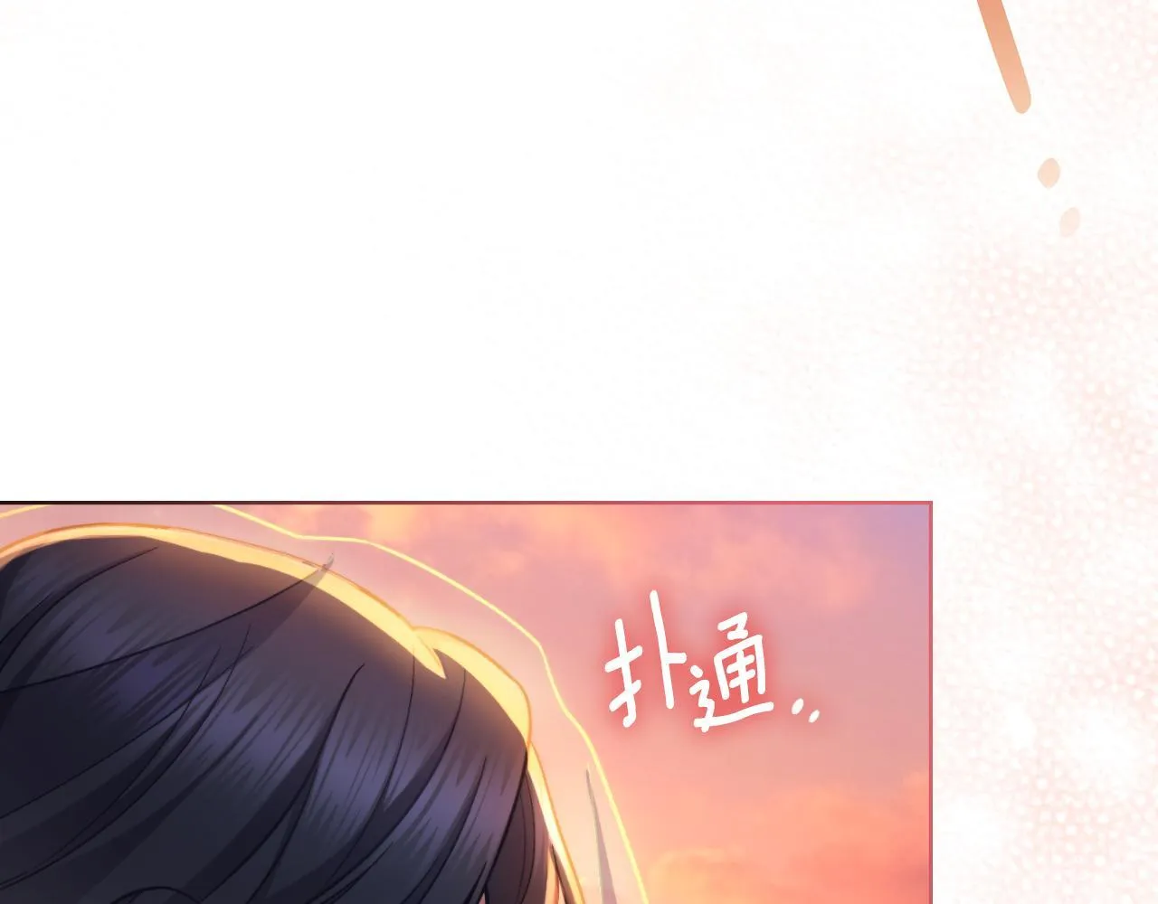 第36话 美好的故事 第25页
