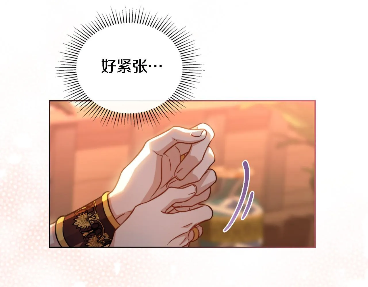 第36话 美好的故事 第27页