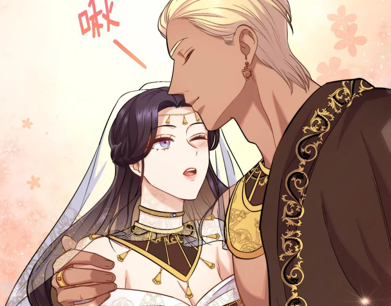 第36话 美好的故事 第44页