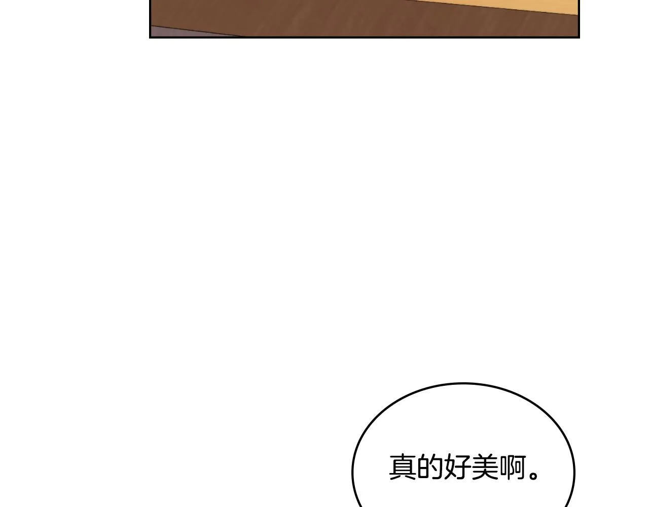 第36话 美好的故事 第53页