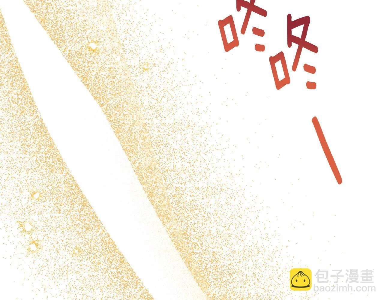 第36话 美好的故事 第58页