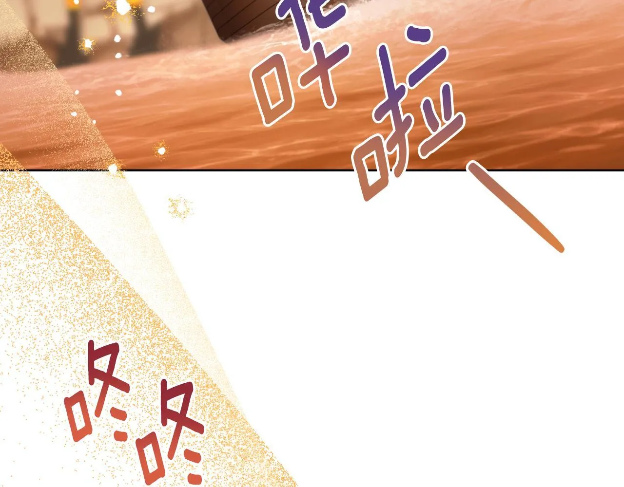 第36话 美好的故事 第61页