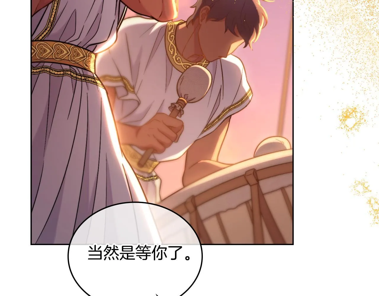第36话 美好的故事 第63页