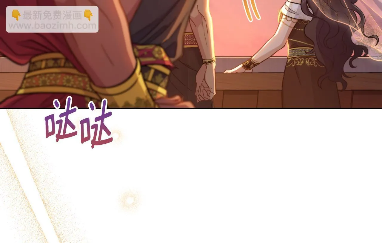 第36话 美好的故事 第74页