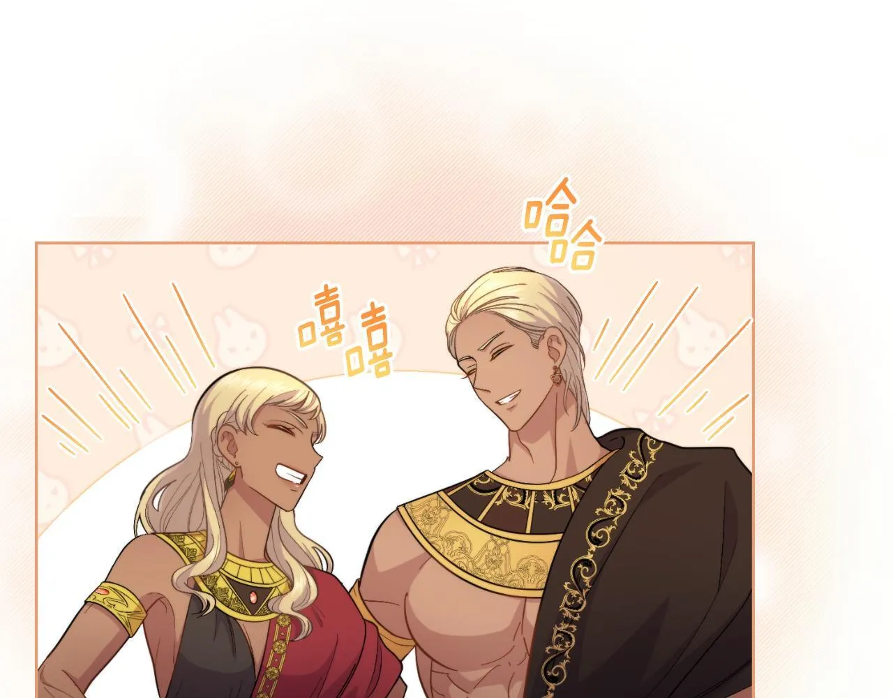 第36话 美好的故事 第77页