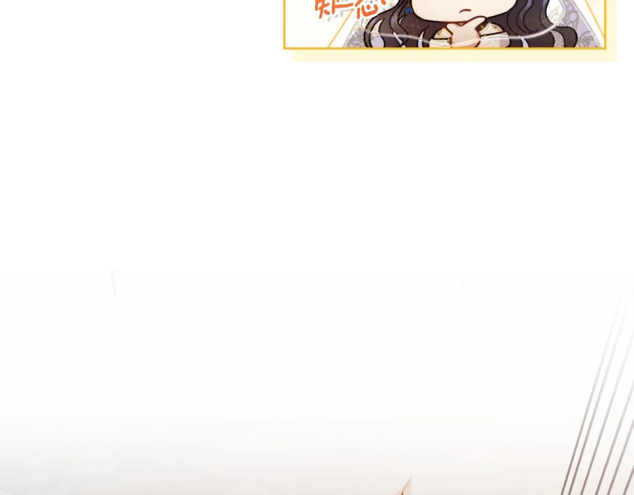 第36话 美好的故事 第79页