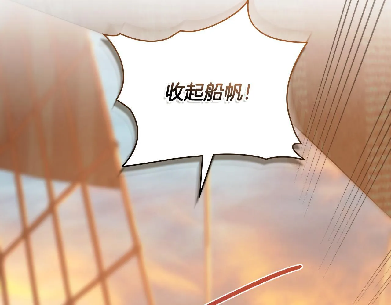 第36话 美好的故事 第80页