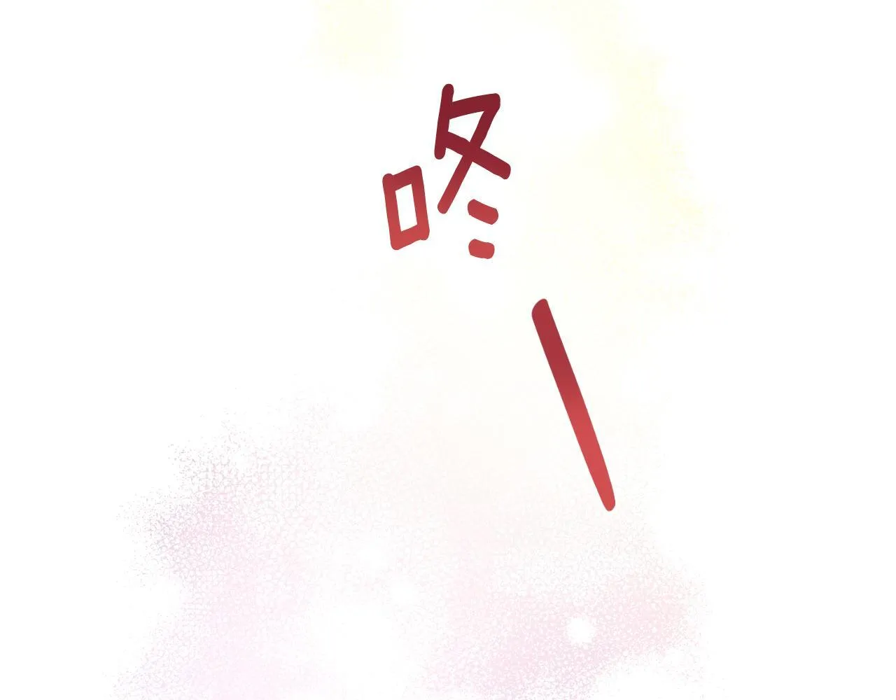 第36话 美好的故事 第86页