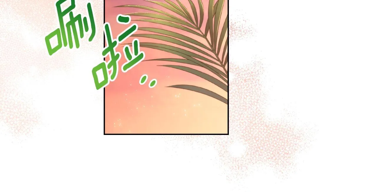 第36话 美好的故事 第88页