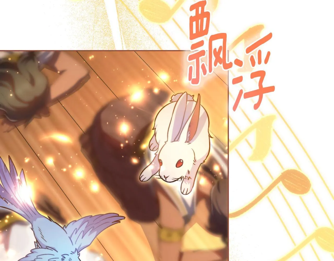 第36话 美好的故事 第111页