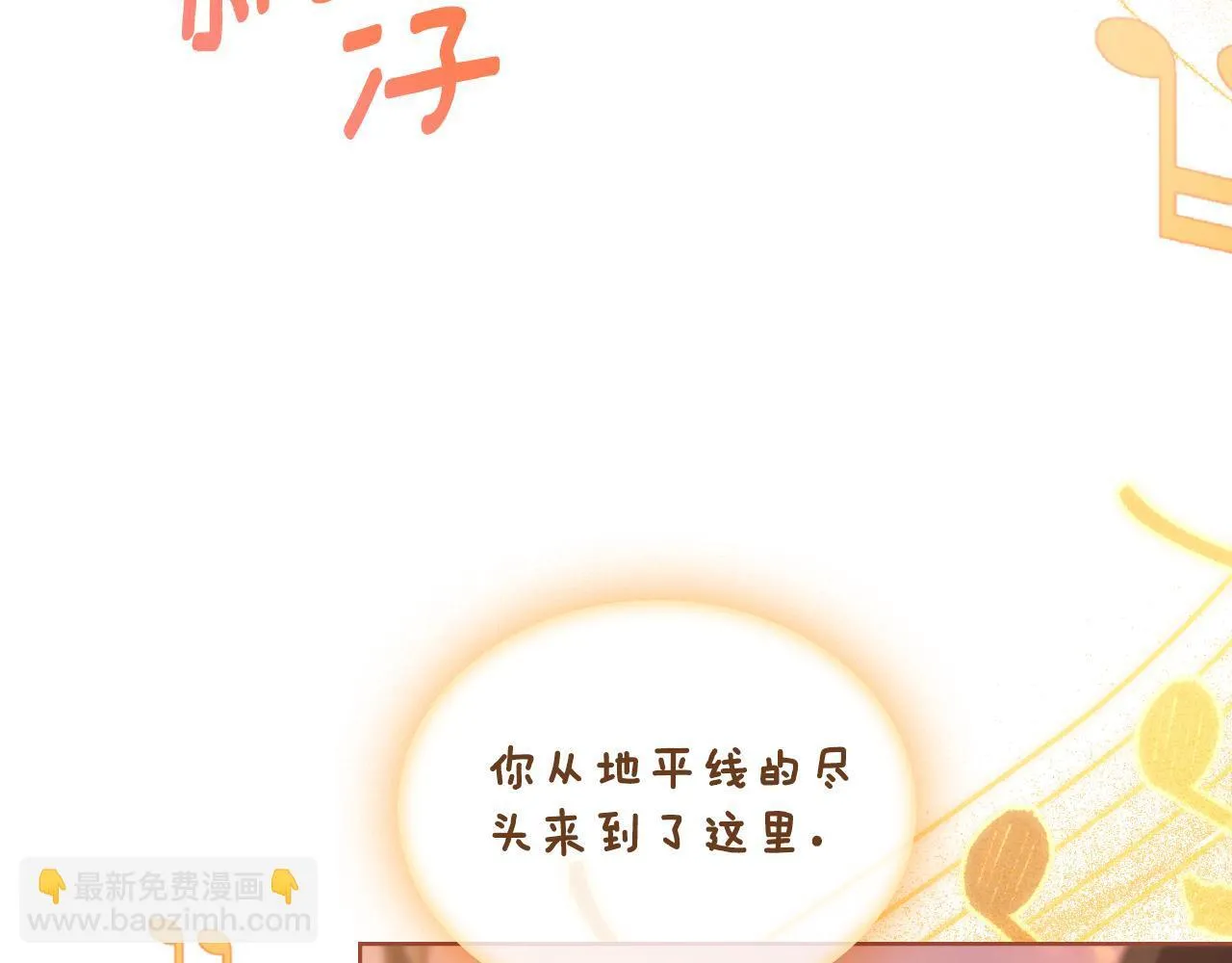 第36话 美好的故事 第113页